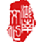 湖南省文化厅